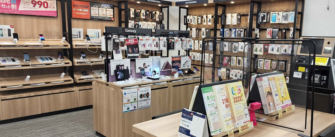 auショップ国分北イメージ02