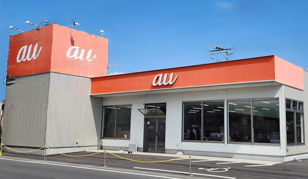 auショップ国分北店